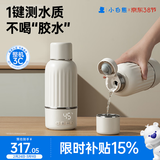 小白熊无线便携恒温杯婴儿水壶保温儿童外出泡奶电热杯带快充5076