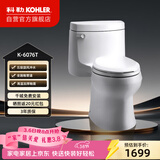科勒希玛龙连体抽水马桶坐便器陶瓷座厕喷射虹吸式大冲力400坑距6076T