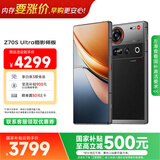 努比亚（nubia）Z70S Ultra摄影师版 国家补贴 真全面屏 16+512GB 暮影 骁龙8至尊版 6600mAh 5G游戏AI手机