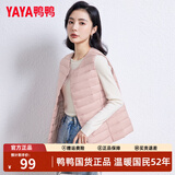 鸭鸭（YAYA）轻薄羽绒马甲女士短款2025年秋冬季新款韩版时尚内胆轻便羽绒服 粉色 L