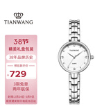 天王（TIAN WANG）手表女 38节礼物星辰系列钢带石英女表月光白LS31387S.S.W