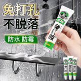 银背免钉胶水强力胶 免打孔墙面瓷砖专用胶水强力万能超粘木头家具瓷砖胶粘合剂12g *3