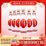 汾酒 乳玻汾 清香型白酒 48度 475ml *6瓶 整箱装非原箱发货 