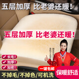 嘉柏兰汽车坐垫冬季毛绒三件套冬季保暖防寒加厚通用座椅垫后排汽车座垫 丁香米【前排单座1片】