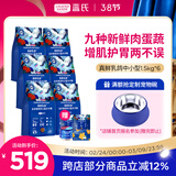 LEGENDSANDY蓝氏狗粮真鲜乳鸽中小型犬泰迪比熊生骨肉冻干鲜肉犬粮1.5kg*6包