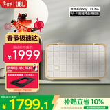 JBL 音乐世家A200白金版WiFi蓝牙音箱 电脑桌面HIFI音响立体声 送男生生日新年礼物 白色