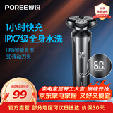 飞科（FLYCO）博锐电动剃须刀男士便携刮胡刀旋转式全身水洗车载快充LED数显三头即插即用须刨送男友新年礼物 【全身水洗】极光黑智能LED屏显PS177