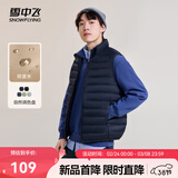 雪中飞秋冬新款男式轻薄羽绒服马甲基础男士短款羽绒秋马甲 黯青色|5089 L 175/96A