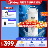 美的净水器滤芯—适用于禅意（MRO1890-100G）、F1（MRO1990-100G）台式净饮机超集滤一体芯 禅意-储水壶款/F1-更换周期1年