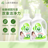 la洗衣液2倍天然洁净皂液孕妇婴儿童儿宝宝衣物可用抑菌除螨 倍柔4斤（1L*2瓶）