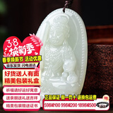 禾玉大号和田玉吊坠十二生肖属马本命年大势至菩萨本命佛玉石项链挂坠 属鸡守护神-不动尊菩萨