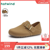 热风商场同款女鞋百搭穆勒鞋通勤勃肯鞋2025年新款秋季舒适休闲松果鞋