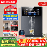 志高（CHIGO）壁挂式管线机接桶装水自吸 直饮机餐边柜饮水机 净水器伴侣 DJZ01