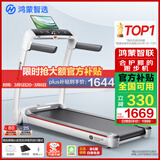 鸿蒙智选跑步机家庭用降噪可折叠走步机健身房器材亿健精灵S7免安装大跑台