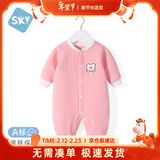 舒贝怡婴儿衣服新生儿连体衣满月宝宝哈衣秋冬保暖周岁男女童爬爬服粉59