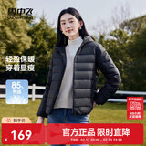 雪中飞秋冬新款羽绒服短款羽绒服女连帽时尚轻薄轻便羽绒服保暖 宝石黑|8086 S 160/88B