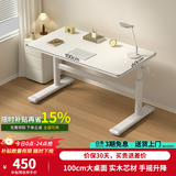 尊眠（ZUNMIAN）儿童学习桌书桌写字桌电脑桌课桌【实木可升降】大白桌1m