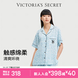维多利亚的秘密（Victoria's Secret）宅度假天丝绵柔印花睡衣家居服套装女不易皱