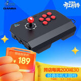 拳霸（QANBA）N1-BG雷霆2 大圆档街机摇杆游戏手柄支持安卓手机PS3电脑PC 街霸6 Steam 格斗97 Switch2 饿狼传说