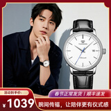 天王（TIAN WANG）表自动机械表钢带防水日期显示高端商务皮带男表生日礼物品牌补贴 【银色蓝针】黑带机械男表5914