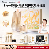 袋鼠妈妈准孕妇专用护肤品水乳霜3件套补水滋润保湿送妈妈女神节礼盒套装