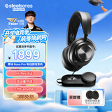 赛睿（SteelSeries）寒冰新星Arctis Nova Pro有线电竞头戴式游戏耳机DAC声卡 FPS听声辨位耳麦吃鸡 CS 适配三角洲行动