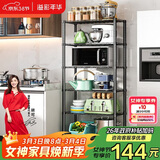 溢彩年华 六层厨房置物架落地储物收纳架 动微波炉架花架浴室架子 173M