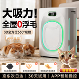 今品森活（KIMPILIVE）【全屋0浮毛】空气净化器宠物吸猫毛神器去浮毛除异味过敏原去臭杀菌除甲醛烟味猫狗专用吸毛器 APP智控【标配版】全域环吸|净气除臭|除醛祛味