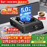 樱雪（INSE）燃气灶单眼灶具 5.0kW猛火台式煤气炉单灶灶台 大火力黑色喷涂耐脏易清洁面板JZY-T2451(G)W液化气