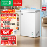 容声（Ronshen）100L单温家用冰柜微霜PCM抗菌内胆深冷锁鲜一级能效节能冷柜BD/BC-100E10HNLAJ国家补贴