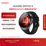华为 【送礼送健康】HUAWEI WATCH 5 42mm基础款深锖色不锈钢表壳幻月黑氟橡胶表带eSIM华为智能手表
