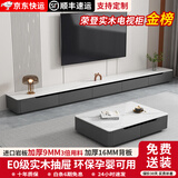 凤枭加厚岩板电视柜家用客厅电视柜落地现代简约电视柜茶几组合套装 灰柜+雪山白岩板 2.35米电视柜