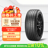 倍耐力自修补轮胎245/45R18 100W 第二代新P7(S-I，J)原配捷豹XFL