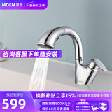 摩恩（MOEN） 水龙头 面盆水龙头 家用卫生间浴室脸盆59铜抽拉冷热水龙头91035 经典亮面款：10级镀铬抽拉冷热龙头