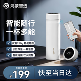 鸿蒙智选哈尔斯保温杯高档商务水杯G5车载杯学生水杯男女士伴手礼物