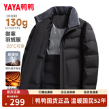 鸭鸭（YAYA）爸爸装羽绒服男25冬季新款羊羔毛领中老年人短款上衣加厚保暖外套 黑色 XL /180 【建议130-145斤】
