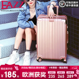 EAZZ【一体铝框｜退换免费】行李箱铝镁合金拉杆箱旅行箱登机密码皮箱 高端 铝框-玫瑰金 20英寸 登机箱 签约商务手提箱