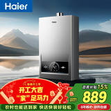 海尔【MODEL】16升一厨两卫 恒温节能速热安全 低水压启动 上门安装以旧换新燃气热水器天然气家用
