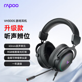 雷柏（Rapoo）VH300S有线头戴式电竞游戏耳机 虚拟7.1声道吃鸡利器适配三角洲行动 无畏契约吃鸡听声辨位 黑色 