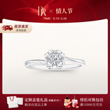 DR【情人节礼物】告白纪念日现货铂金钻戒BELIEVE雪吻结婚钻石戒指 10分J色SI1