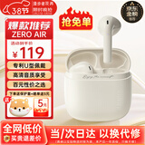 漫步者（EDIFIER）花再 Zero Air 真无线蓝牙耳机半入耳式耳麦降噪游戏新款适用于苹果Pro安卓小米红米荣耀漫游花在 月白+柯基狗耳机套+入会享5元