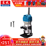 东成 修边机铝塑板开槽机木工工具修边倒角小锣机雕刻工具 M1P-FF04-6B