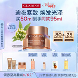 娇韵诗弹簧晚安面霜50ml全肤质型紧致淡纹护肤品化妆品38女神节礼物