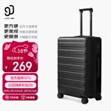 90分行李箱20英寸莱茵河经典京东联名拉杆箱 登机旅行箱密码箱 暗夜黑