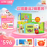 小彼恩毛毛虫点读笔幼儿宝宝故事学习机英语启蒙男女孩儿童玩具生日礼物