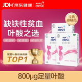 【原研进口】拜耳爱乐维叶酸 复合维生素片100片*3盒 补充钙铁锌维生素c 孕妇叶酸备孕片女性艾乐维