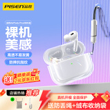 品胜 适用于AirPods Pro二代保护套AirPods Pro2保护套Apple无线蓝牙耳机保护壳防摔减震防尘软壳 透明