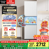松下（Panasonic）Xtra300升家用小型冰箱三开门超薄自动制冰一级能效风冷无霜NR-XC30GEB-W【国家补贴】