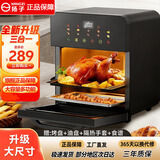 扬子（YANGZI）2026年新款智能家用空气炸锅蒸烤全自动多功能波炉电烤箱蒸微波炉一体机三合一免翻面可视大容量 26升级黑色款:大功率+全礼包 36L