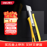 得力（deli）重型自锁铝合金美工刀T型美工刀壁纸刀裁纸刀地毯刀 DL4260